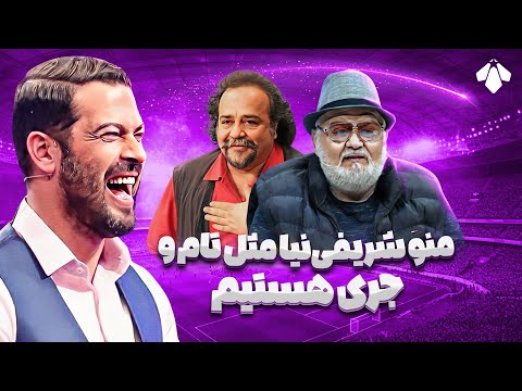 گفت و گو با اکبر عبدی استقلالی و فابیو کاپلو در قسمت دهم جام آرزوها