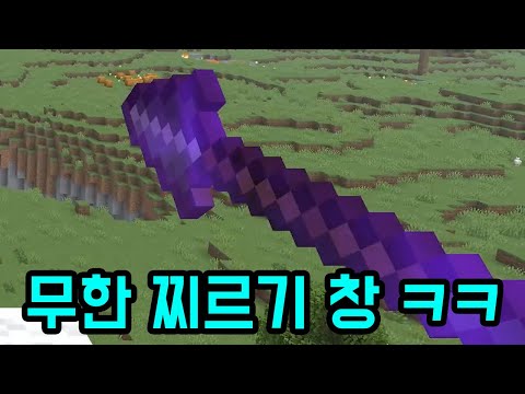 Oh, these guys updated something really fun again ㅋㅋㅋㅋㅋㅋ(Minecraft)