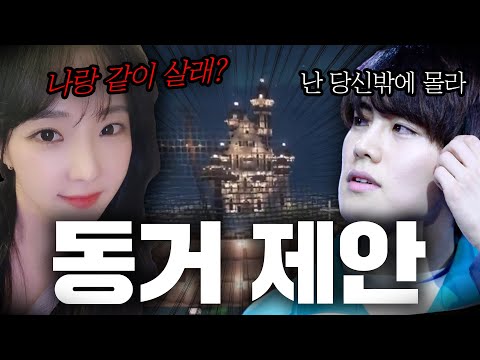 부잣집 미녀가 좋은 이호종 씨 | 마카오톡