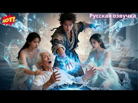 Он спас старика, но неожиданно завоевал сердце его красивой внучки