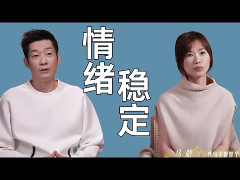 《日落时分说爱你》ken哥成50+恋综内核最稳嘉宾?给马晴情绪价值,罗飞暴露自身问题#恋综 #日落时分说爱你 #马晴 #心理学 #行为学