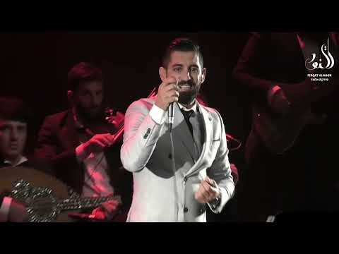 Firqat Alnoor & Sharif - Walla Mara