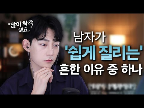 좋아하는 사람에게 '반드시' 하지 말아야 할 행동