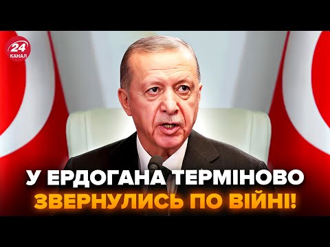 ⚡️Туреччина НЕГАЙНО ЗВЕРНУЛАСЬ до України! Оголосили ВИРІШАЛЬНІ ДНІ у війні. Всі В ШОЦІ від заяви
