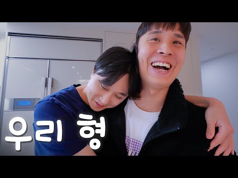 형에게 보답하기