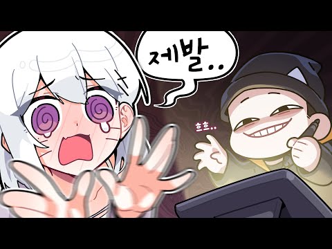 🔥 가리려는 자 VS 그리려는 자 🔥