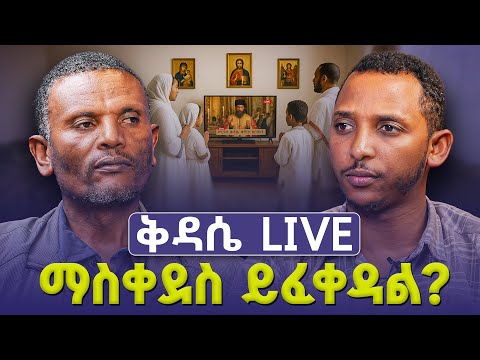 #new๐ด แฒแซแแแต แแแ แจแแตแ แต แฅแ แแแ แชแซ แจแแซแ แตแแฃแ แ แแธแ? | #แแแ
แญ_แแตแฉ แฅแ#แฒแซแแ_แแณแแธแ| แแแต แฅแ แญแญแตแตแ #แแแฝ_26