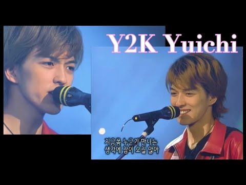유이치 극락 파트 모음 #유이치 #y2k #Hidden #Bad #헤어진후에