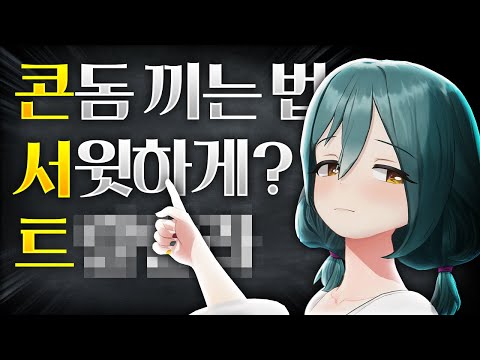 Never watch while eating! There's a high chance you'll spit it out on your monitor. [Mirai Ep. 15...