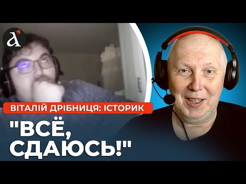 💣 ПОВНИЙ КРАХ! Історик розшарував брехню в прямому ефірі!