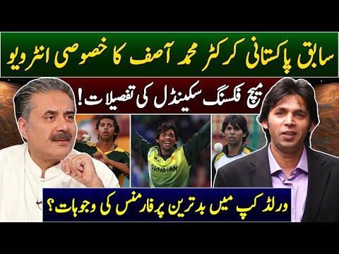 Mohammad Asif Exclusive Interview with Aftab Iqbal | Face To Face | 15 July 2024 | GWAI