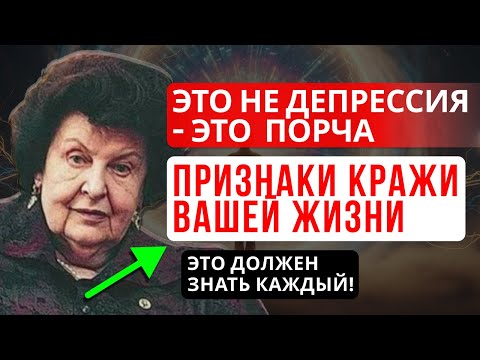 НИКОГДА НЕ ПРОПУСКАЙТЕ ЭТО! 7 СИГНАЛОВ СГЛАЗА И ПОРЧИ, КОТОРЫЕ ВЫ ПРОПУСКАЕТЕ