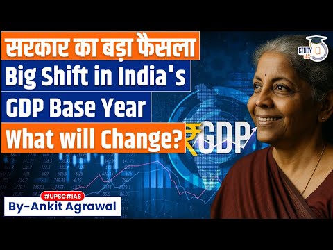 India's GDP Base Year Shift to 2022-23 | How will it impact Economy? Ankit Agrawal Study IQ