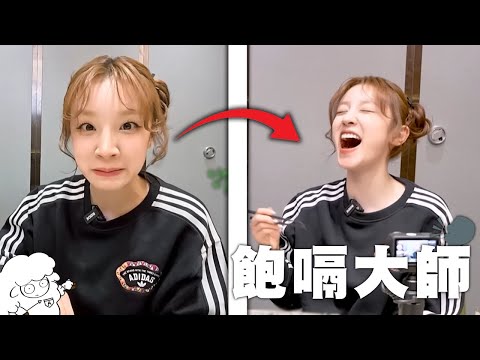 【i-dle】- 宋雨琦被經紀人爆料!!  / 在正常人排名倒數的原因... 🐑idle meme🐑 韓綜迷因