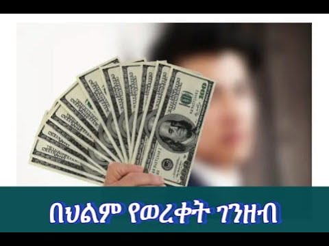 ๐แ แ
แแ #แแแแฅ #แฅแญ #dollar #แถแแญโ๏ธ