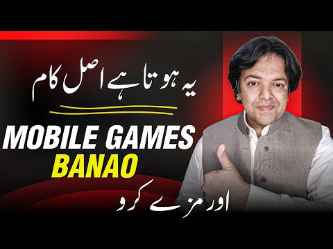 How to Create Game App Without Coding to Get Passive Income 🎮