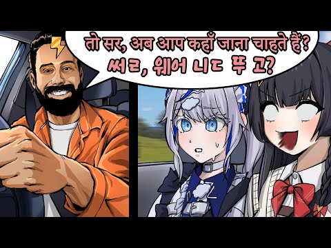 손님들 다 당황하는 인도 택시 드라이버ㅣ [봉누도: 장나마스떼]