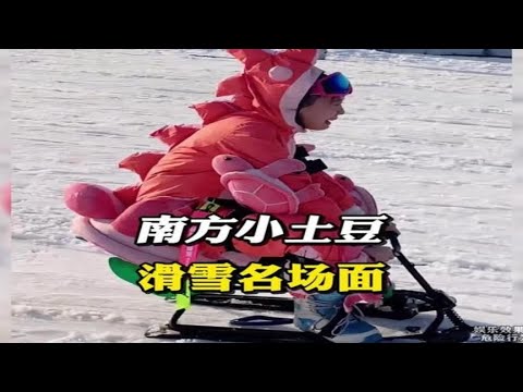 盘点南方小土豆在东北可爱瞬间，新手滑雪失误爆笑现场