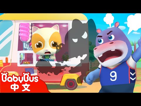 寶寶不生氣 | 情緒好品格 | Good Habits Song | 兒歌, 童謠 | 卡通, 動畫 | Nursery Rhymes | 寶寶巴士 | BabyBus