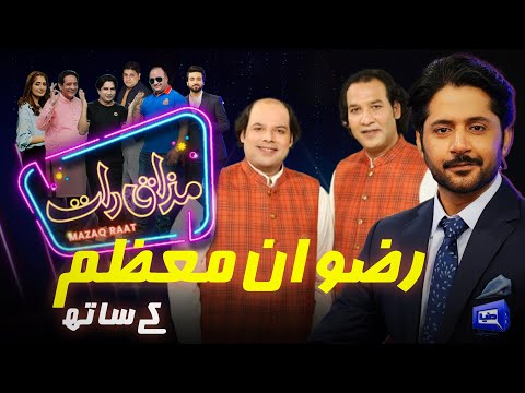 Rizwan-Muazzam | Imran Ashraf | Mazaq Raat Season 2 | Ep 142 | Honey Albela | Sakhawat Naz