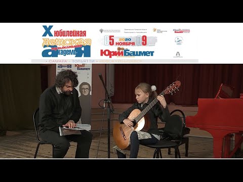 Мастер-класс Евгений Финкельштейн (гитара, Россия)