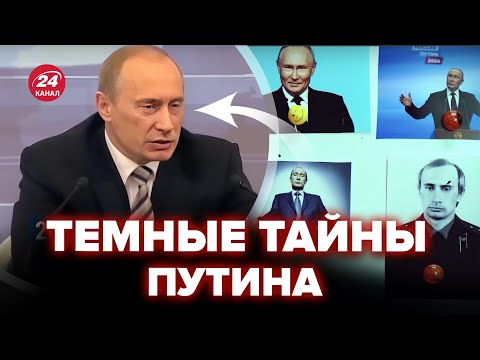 😮Архивные кадры Путина ужасают! Вот, что годами скрывает диктатор РФ – анализ психолога @NEXTALive