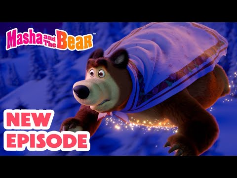 Masha and the Bear 2024 🆒 NEW SPECIAL EPISODE ▶️❄️The Legend Of the 12 months 🎄✨Cartoon collection 🎬