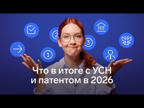 The tax reform law has been passed, what's the outcome?