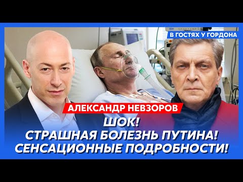 Невзоров. Ориентация Гордона, опасное будущее Зеленского, Проханов в гробу, мандибула Канделаки