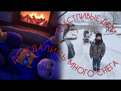 Будни семьи в Алтайской деревне. Камин в доме заиграл огоньком. Рукоделие или работа в теплицах? 