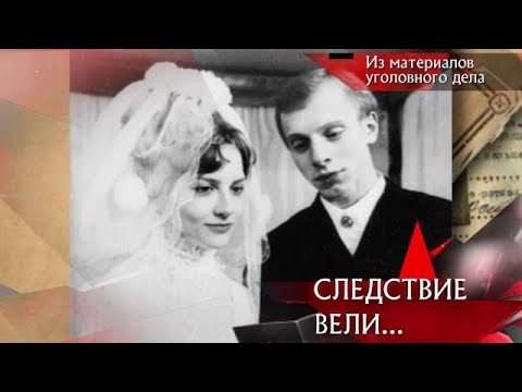 Следствие вели: Свадьба на крови — Полная премьера 2025🔥