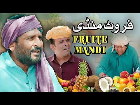 Rana Ijaz New Video 2025 | Rana Ijaz Fruit Shop | Standup Comedy By Rana Ijaz #comedymovie #funny