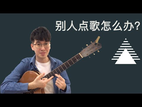 我如何找出一首歌的和弦?(超快的方法)