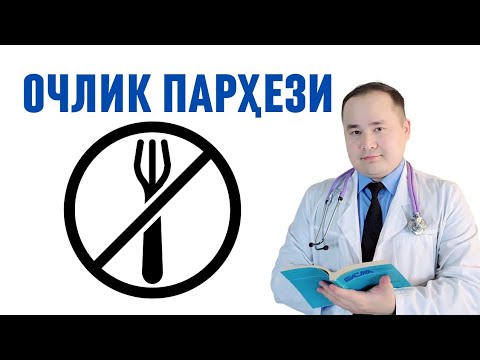 OCHLIK PARHEZI IBN SINO AYTGAN USULDA ORGANIZMNI TOZALASH, OZISH HAQIDA