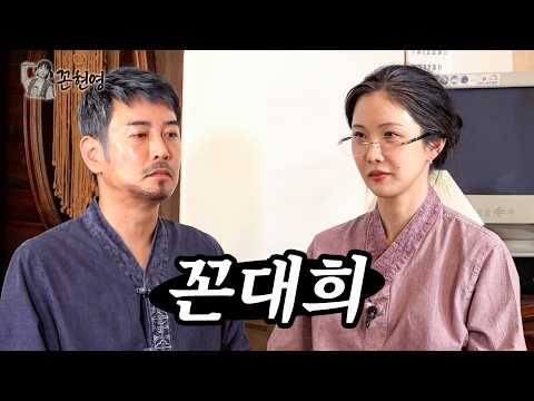 [꼰현영] 워터밤 가서 빵댕이 흔드느라 바쁜 조현영 대신 나온 꼰대희와 그냥 꼰대