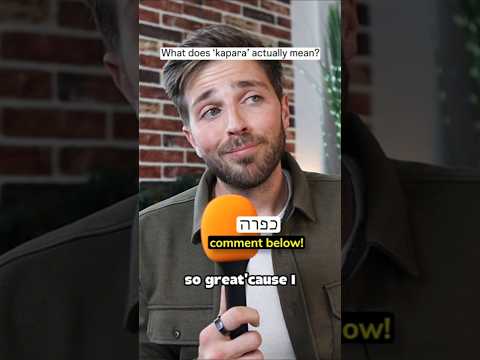 This Hebrew Expression Confuses Everyone #learnhebrew #hebrew