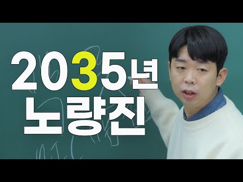 맥도날드 공채 D-200