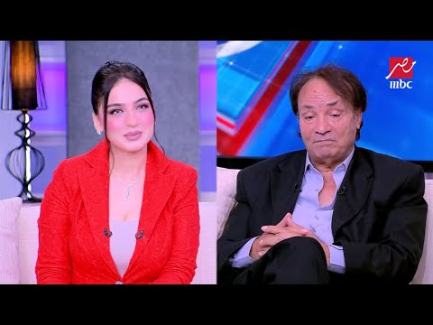 ياسمين عز: وانا طفلة اترعبت منك في فيلم(المغتصبون) مع ليلى علوي..حمدي الوزير: احتقرت نفسي وبنتي خافت