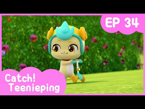 [KidsPang] Catch! Teenieping｜Ep.34 ZIPPING LIKES IT FAST 💘