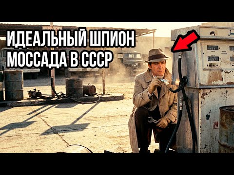 Как Моссад Внедрил Фальшивые Детали в Советские Истребители и Уничтожил Половину Египетских ВВС