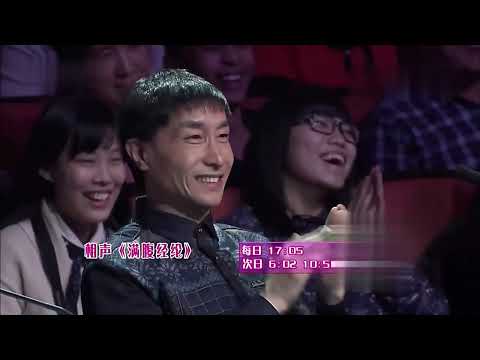 相声《满腹经纶》：苗阜、王声爆红作品，包袱甩了一卡车【笑动剧场】