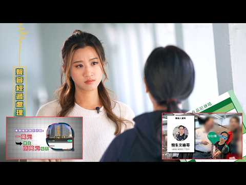 東張西望|酒樓推「糧票」一元當兩元使吸客 員工舉報同事從中搵著數反被炒|酒樓糧票|一元當兩元|無理解僱|乜乜哥|甘詠寧