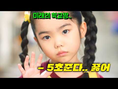 건드리면 5초 안에 보복당하는 이 무적의 소녀는 커서..  'ㅈㄹㅅ ㄱㅈ'이 됩니다