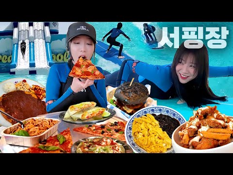 Binge Eating After Surfing?!😂 Pizza & Food Court Mukbang at an Artificial Surf Park!