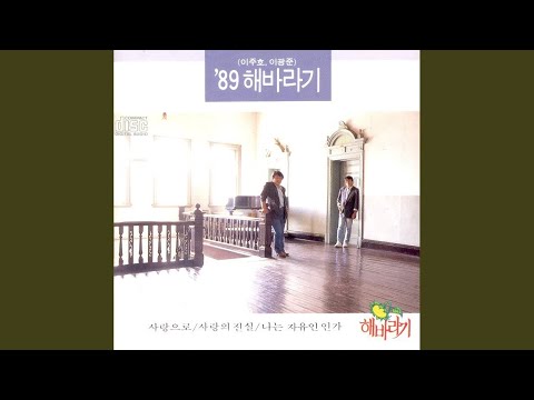 Person that shares happiness