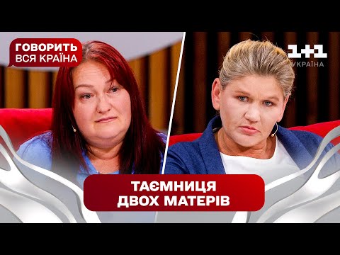 Батьківський детектив: несподівана правда про народження дитини | Говорить вся країна
