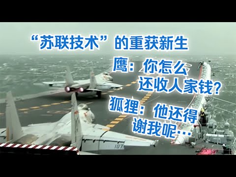 【俄方回憶錄】續127.在更高「文明」的信仰下，有他收留二侄的天然優勢和責任