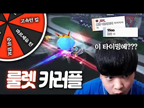 Run Min-gi moves as the viewer tells him to, lol | Run Min-gi's roulette show