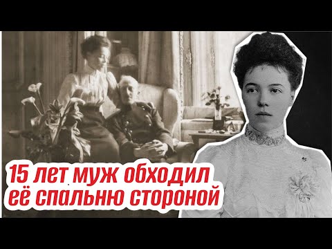 «Нетронутая». Все 15 лет своего брака сестра Николая II оставалась девушкой: судьба княжны Ольги