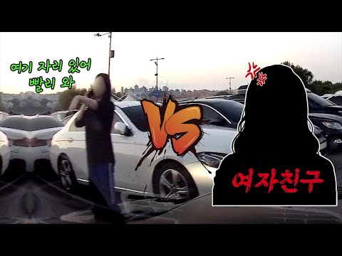 기존쎄 빌런과 더 쎈 여자친구 9-1 비하인드 블랙박스 모음.zip